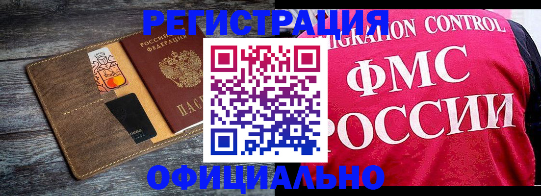 регистрация для дет. сада в Ликино-Дулёво
