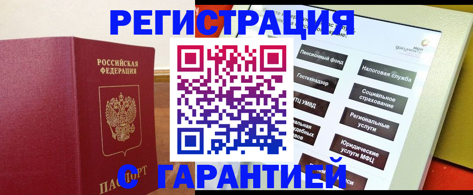 найти адрес прописки в Ликино-Дулёво